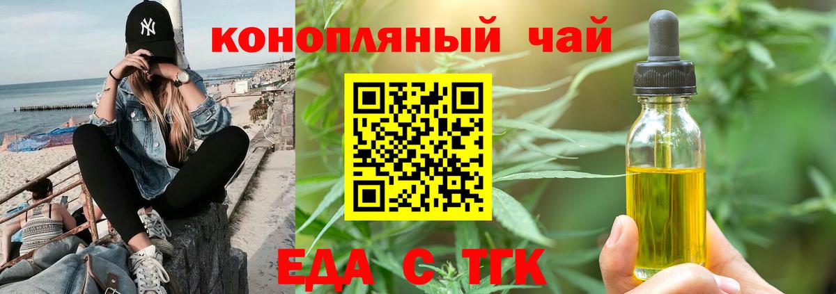 Cannafood марихуана  Вход с VPN  Пермь 