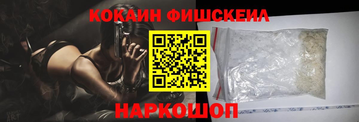 Пермь  Cocaine Columbia  КОКАИН Перу  Вход с VPN 