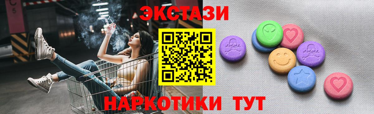 Экстази диски Пермь