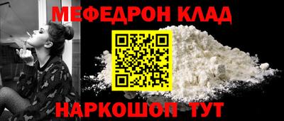 стафф Будённовск