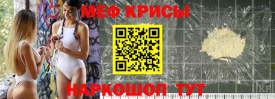 стафф Будённовск