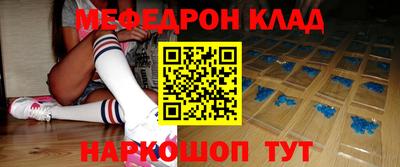 стафф Будённовск