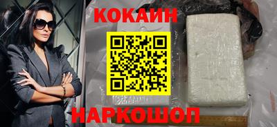 кокаин перу Бугуруслан