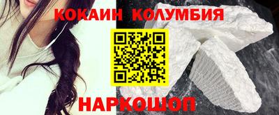 синтетический гашиш Бузулук