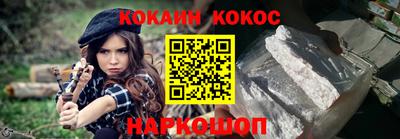 синтетический гашиш Бузулук