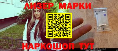 стафф Будённовск