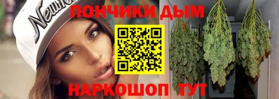 кокаин перу Бугуруслан