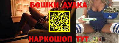 стафф Будённовск