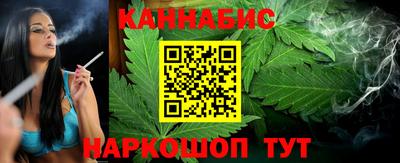 синтетический гашиш Бузулук