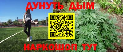 синтетический гашиш Бузулук