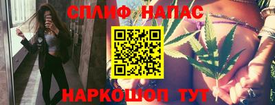 синтетический гашиш Бузулук