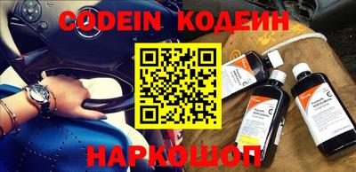 кокаин перу Бугуруслан