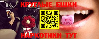синтетический гашиш Бузулук