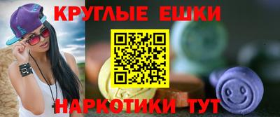 синтетический гашиш Бузулук