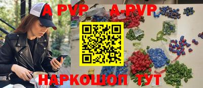 кокаин перу Бугуруслан