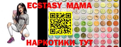 синтетический гашиш Бузулук