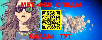 синтетический гашиш Бузулук