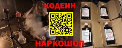 синтетический гашиш Бузулук