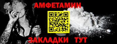 синтетический гашиш Бузулук