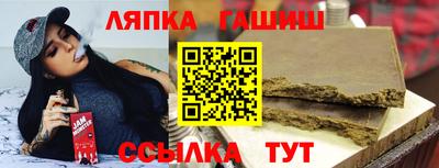 синтетический гашиш Бузулук