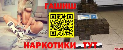 синтетический гашиш Бузулук