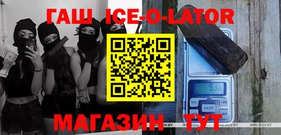 стафф Будённовск