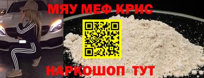 кокаин перу Бугуруслан
