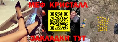 синтетический гашиш Бузулук