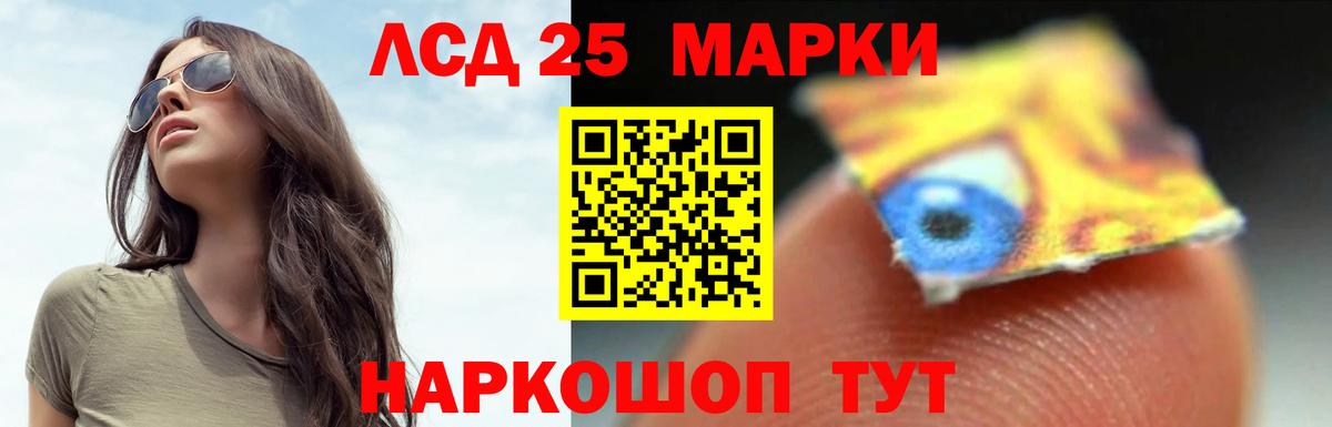 LSD-25 экстази кислота  Вход с VPN  hydra зеркало  Лсд 25 экстази  Пермь  LSD-25 экстази кислота 