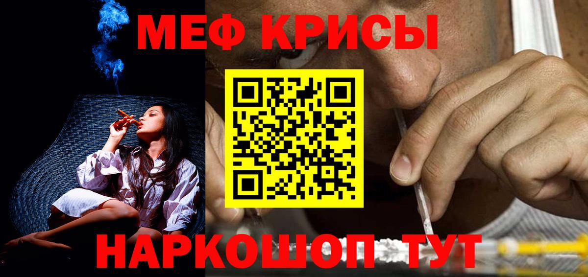 МЯУ-МЯУ  Мефедрон mephedrone  Пермь  Вход с VPN  Мефедрон mephedrone 