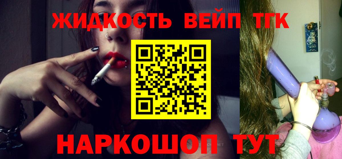 ТГК Wax Пермь