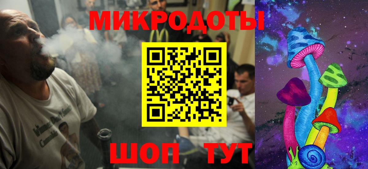 Галлюциногенные грибы прущие грибы Пермь