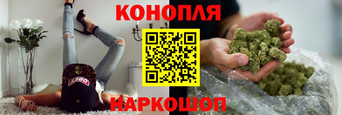 МАРИХУАНА марихуана  Каннабис Amnesia  Вход с VPN  Бошки марихуана THC 21%  Пермь 