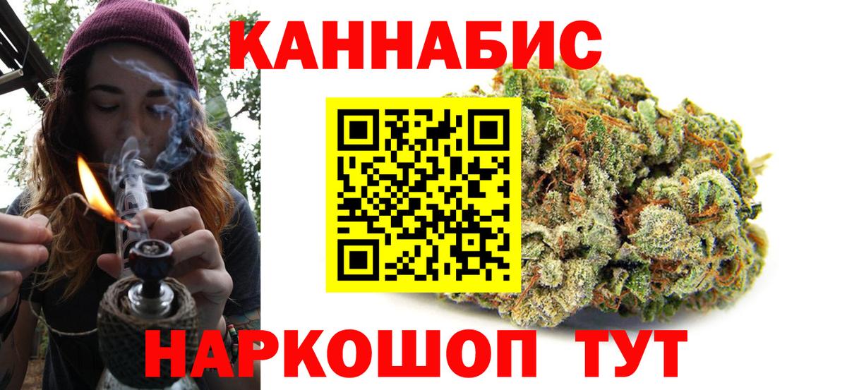 Бошки марихуана конопля Пермь